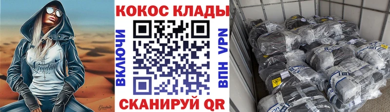 Где продают наркотики Печоры ГАШИШ  COCAIN  Амфетамин  LSD-25  МАРИХУАНА  Мефедрон  Alpha-PVP 