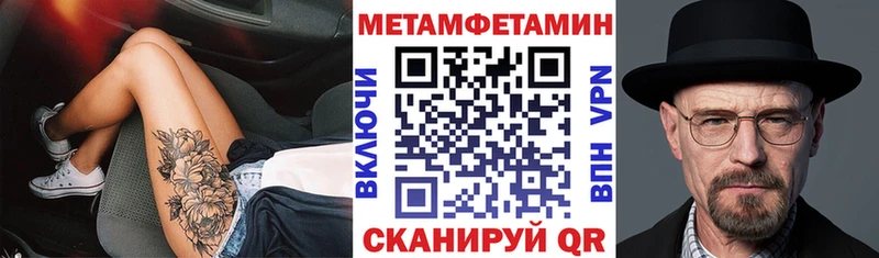 omg ссылка  Печоры  АМФЕТАМИН 98% 