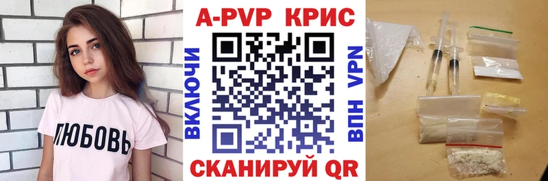 Alpha PVP Соль OMG tor Печоры