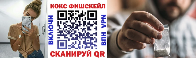 купить наркотики сайты  Печоры  КОКАИН Боливия 