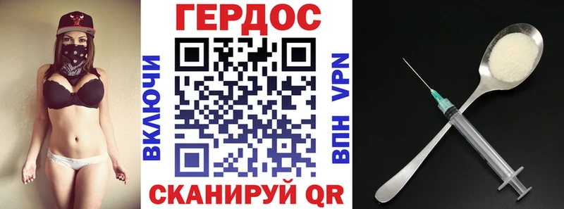 Героин Heroin  Печоры 