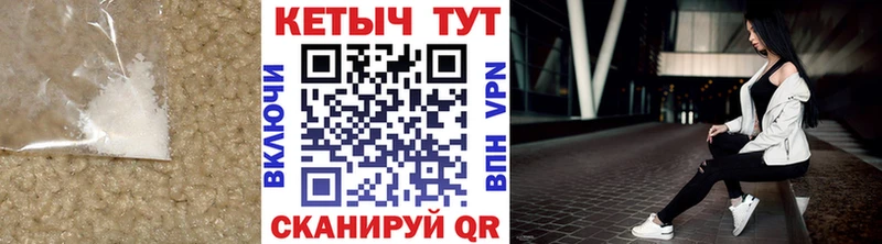 Кетамин VHQ  OMG вход  Печоры 