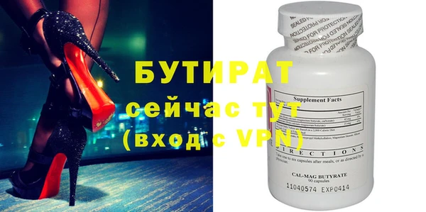 герыч Балабаново