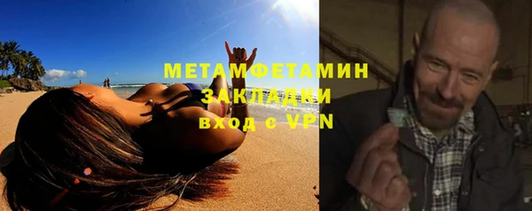 кокс Балахна
