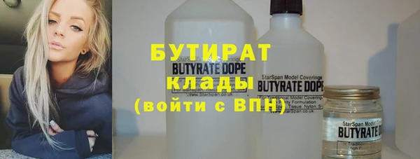 герыч Балабаново