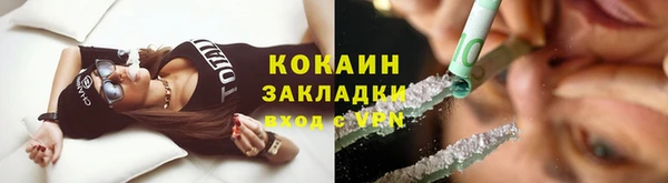 кокс Балахна