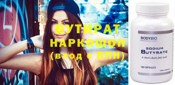 герыч Балабаново
