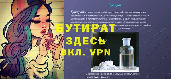 герыч Балабаново