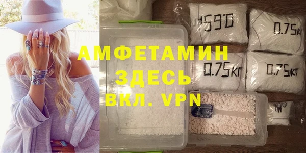 герыч Балабаново
