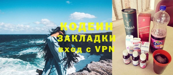 кокс Балахна