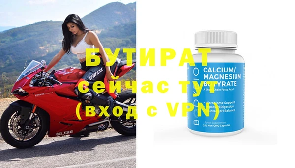 герыч Балабаново