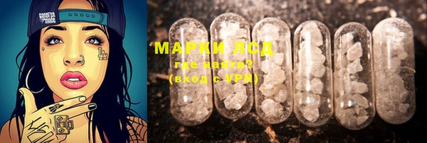 марки lsd Рославль