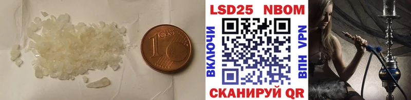 купить наркотик  Печоры  blacksprut онион  Лсд 25 экстази кислота 