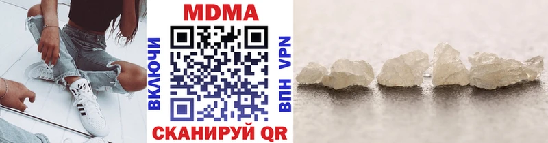 хочу наркоту  Печоры  MDMA Molly 