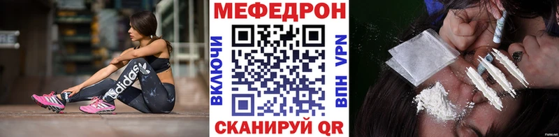 где купить   Печоры  Меф кристаллы 
