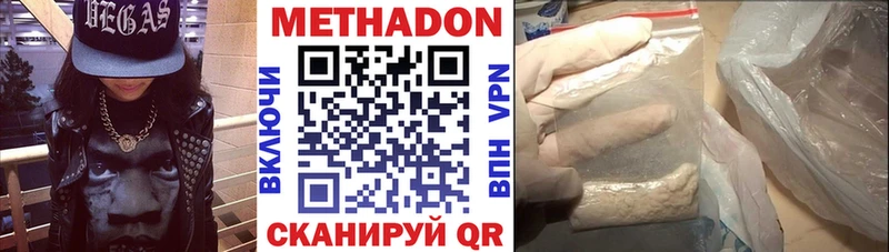 МЕТАДОН белоснежный  где купить наркотик  omg вход  Печоры 
