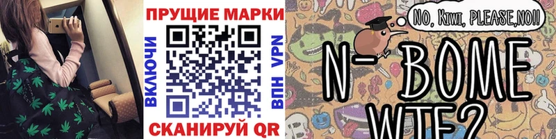 KRAKEN как войти  где можно купить наркотик  Печоры  Марки N-bome 1500мкг 