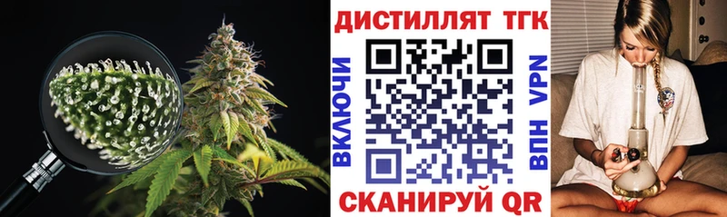 ТГК жижа  Печоры 